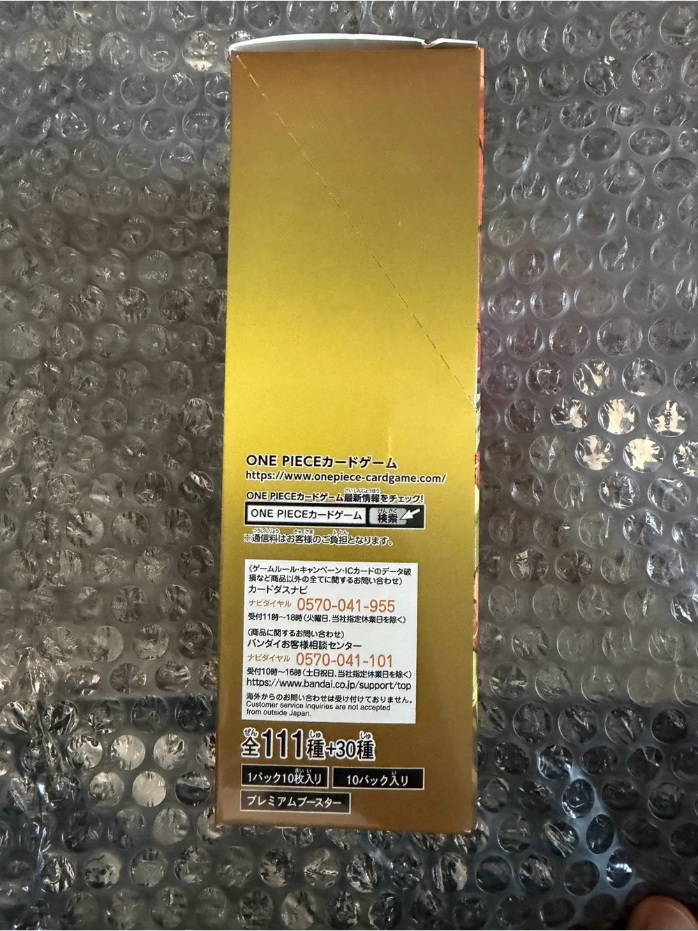 One Piece The Best Japanese Booster Box PRB-01
